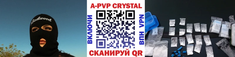 Альфа ПВП крисы CK  Кострома 