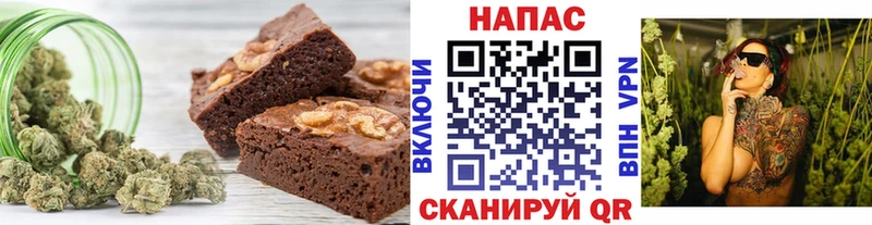 Canna-Cookies конопля  Кострома 