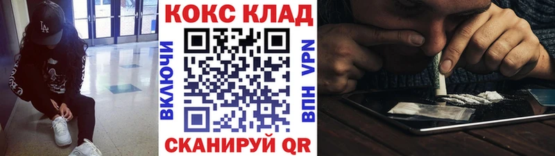 COCAIN 97%  blacksprut как войти  Кострома 