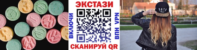 ЭКСТАЗИ TESLA  Кострома 