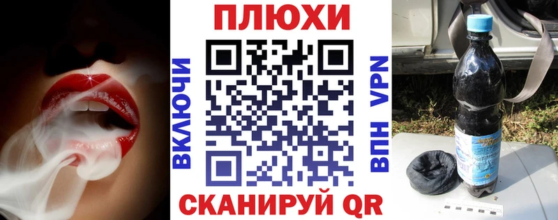 ГАШИШ Изолятор  hydra зеркало  Кострома 