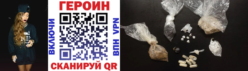 Героин афганец  МЕГА онион  Кострома  закладка 