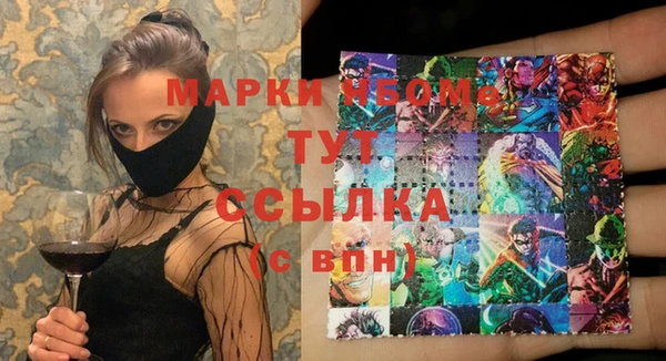гашиш Вязники