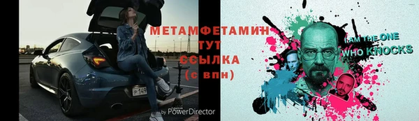 соль ск Вяземский