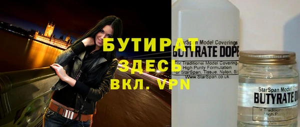 соль ск Вяземский