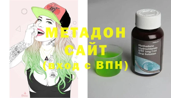 mdpv Вязьма