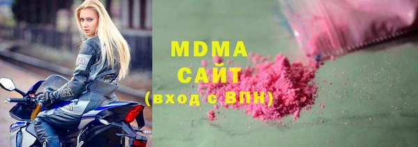 mdpv Вязьма