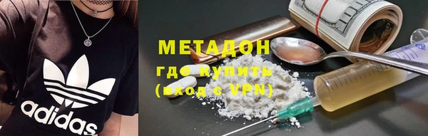 мет Горняк