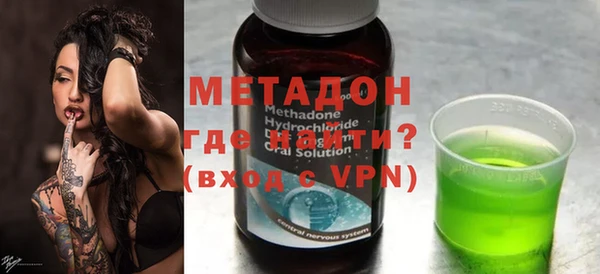соль ск Вяземский