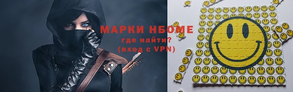 mdpv Вязьма