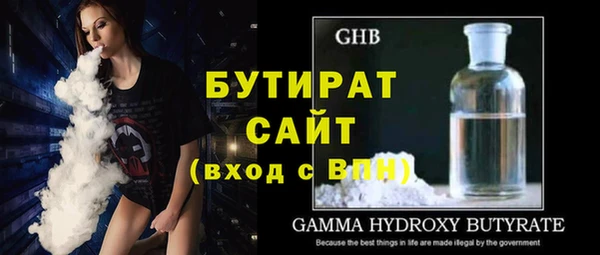 соль ск Вяземский