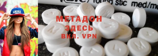 mdpv Вязьма