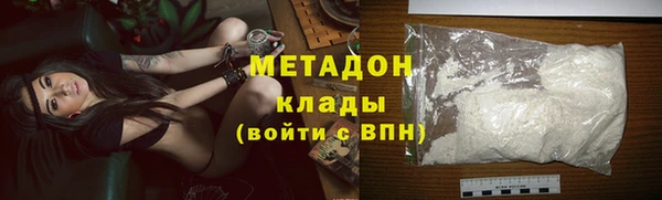 соль ск Вяземский