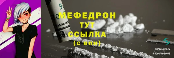 гашиш Вязники