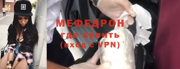 гидра Рославль