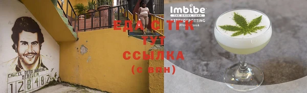 марки nbome Ростов