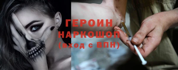 спиды Горно-Алтайск