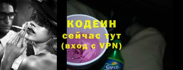 mdpv Вязьма