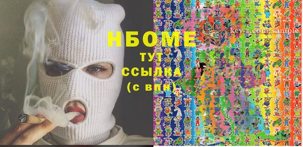 гашиш Вязники
