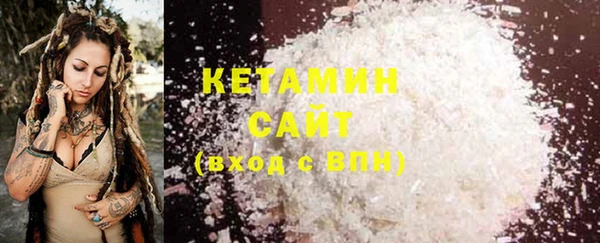 соль ск Вяземский