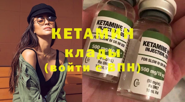 mdpv Вязьма