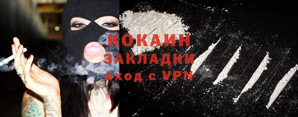 mdpv Вязьма