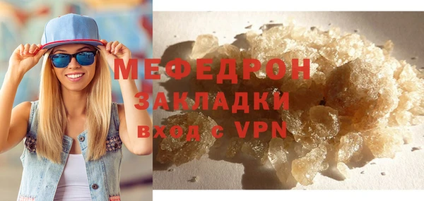 mdpv Вязьма