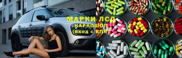 соль ск Вяземский