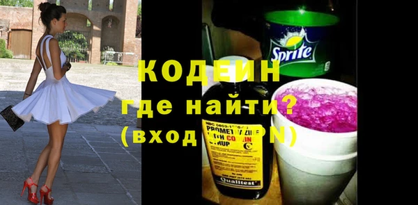 мет Горняк