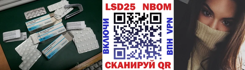 Лсд 25 экстази кислота где купить наркоту Кострома