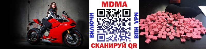 MDMA молли  кракен маркетплейс  Кострома 