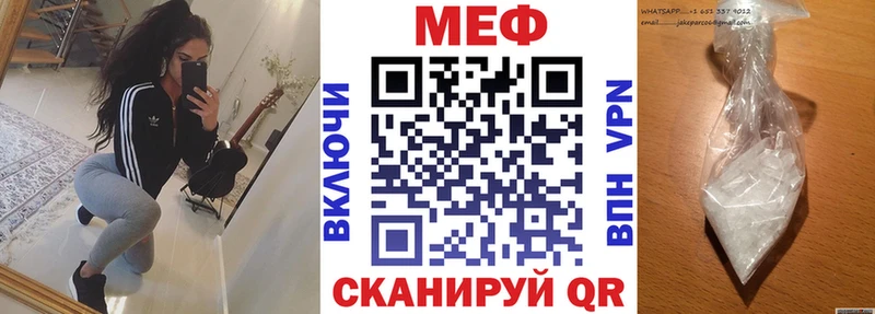 даркнет сайт  MEGA рабочий сайт  Мефедрон кристаллы  Кострома 