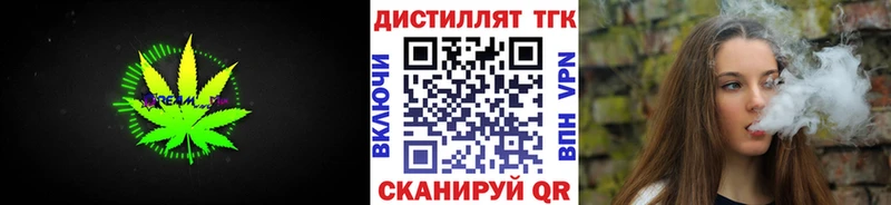 Дистиллят ТГК концентрат  магазин продажи   Кострома 